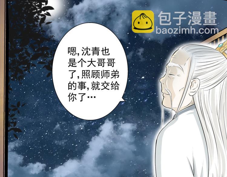 第二话(1/2)-第2话