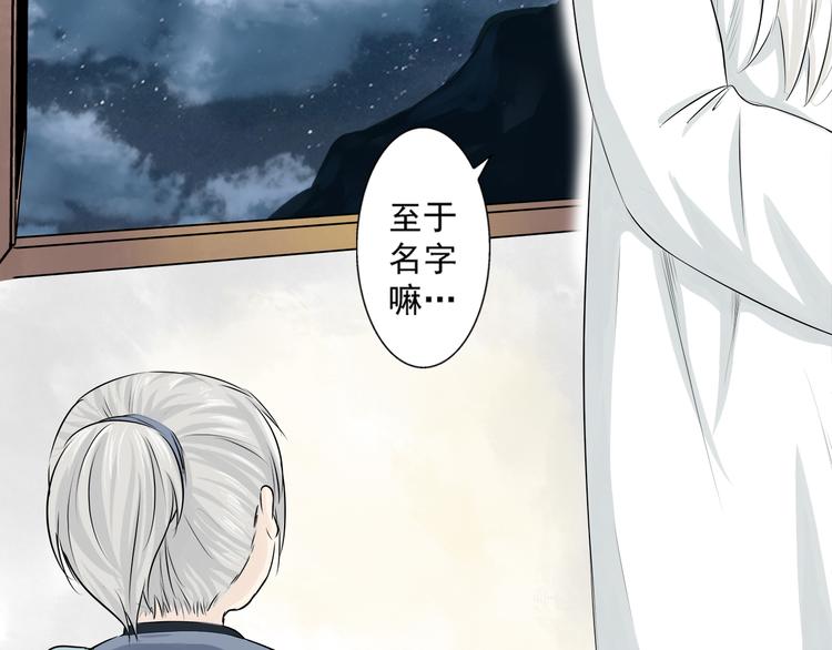 第二话(1/2)-第2话