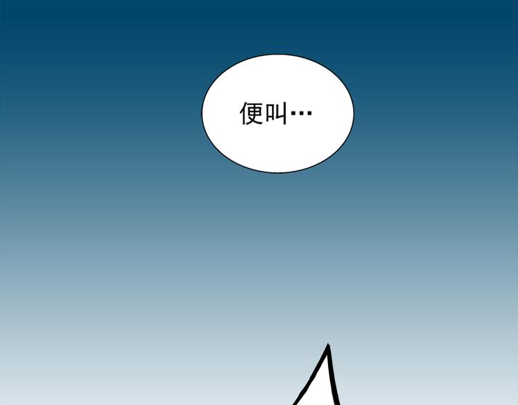 第二话(1/2)-第2话