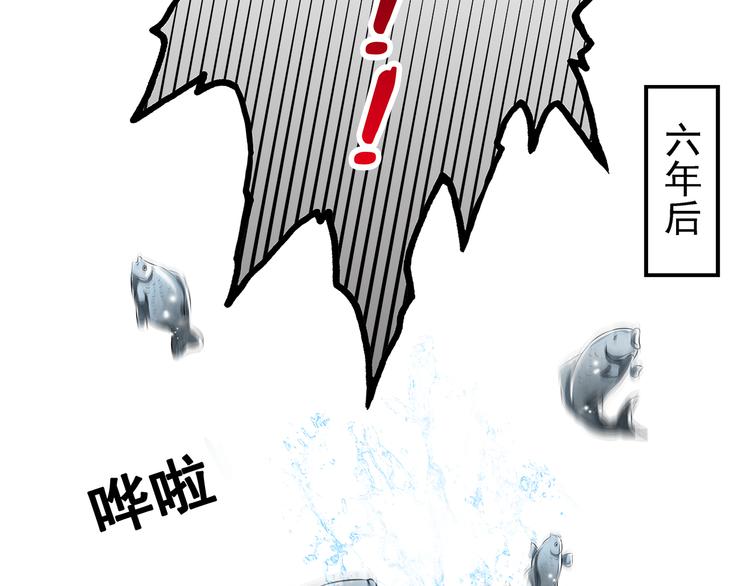 第二话(1/2)-第2话