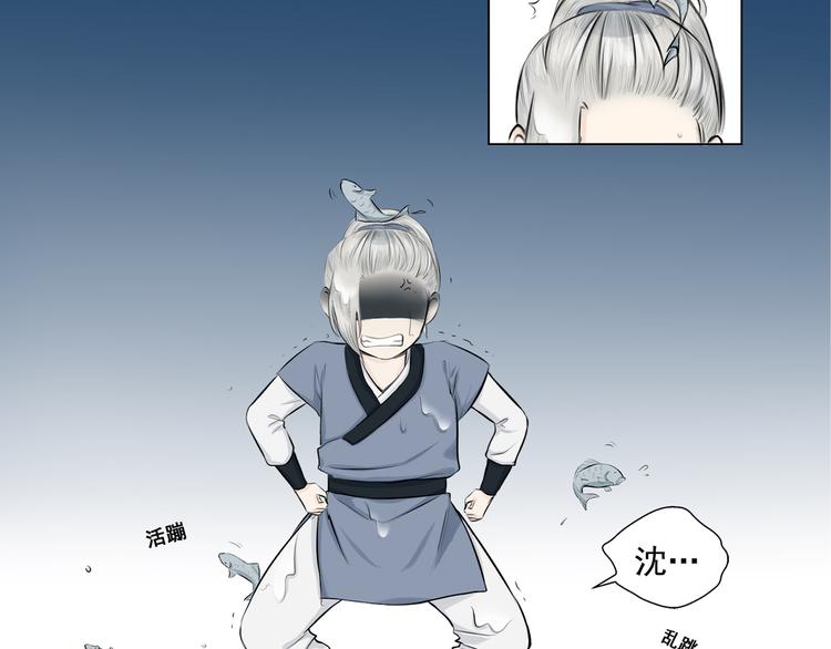 第二话(1/2)-第2话