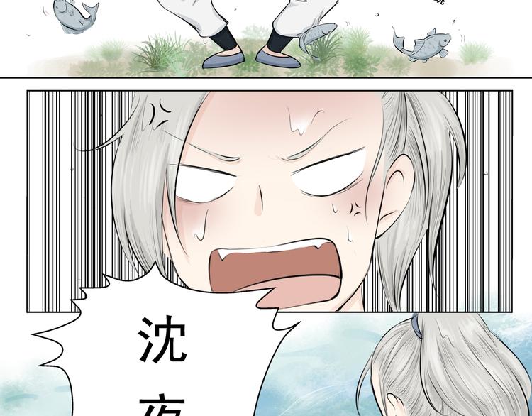 第二话(1/2)-第2话