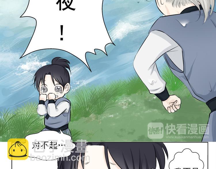 第二话(1/2)-第2话