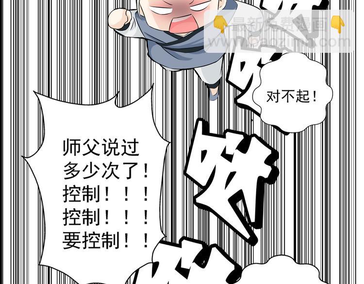 第二话(1/2)-第2话