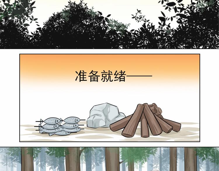 第二话(1/2)-第2话