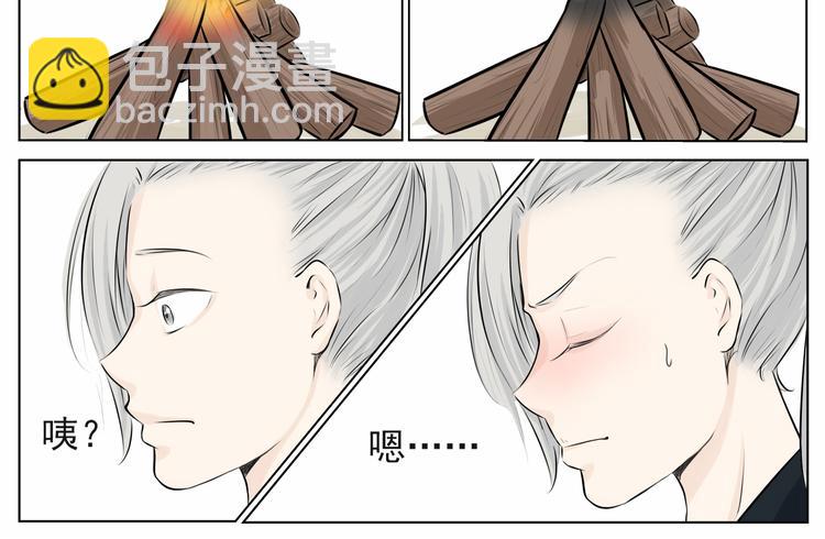 第二话(1/2)-第2话