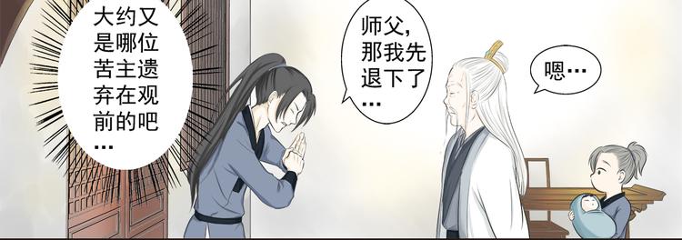 第二话(1/2)-第2话