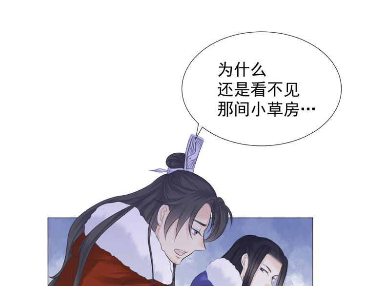 第十二话(1/2)-第12话