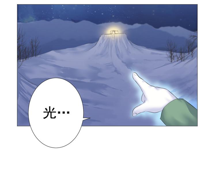 第十二话(1/2)-第12话