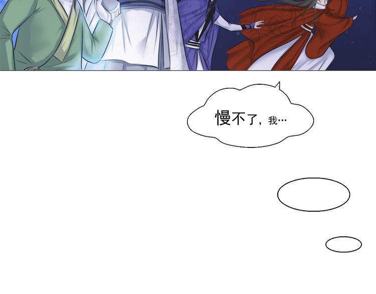 第十二话(1/2)-第12话