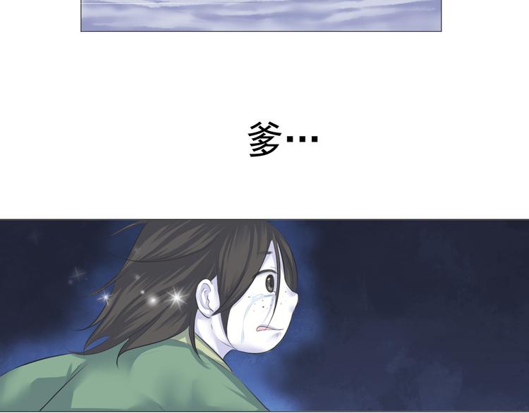 第十二话(1/2)-第12话