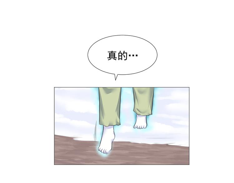 第十二话(1/2)-第12话