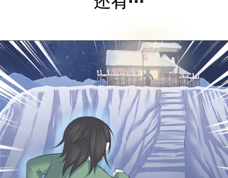 第十二话(1/2)-第12话