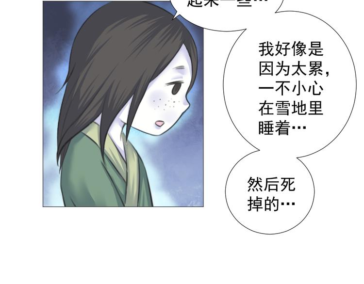 第十二话(1/2)-第12话