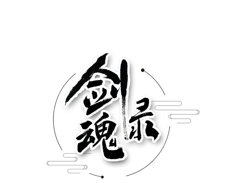 第十四话(1/2)-第14话