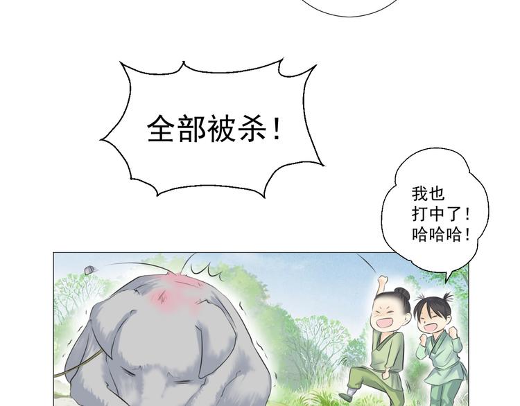 第十四话(1/2)-第14话