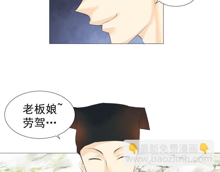 第十四话(1/2)-第14话