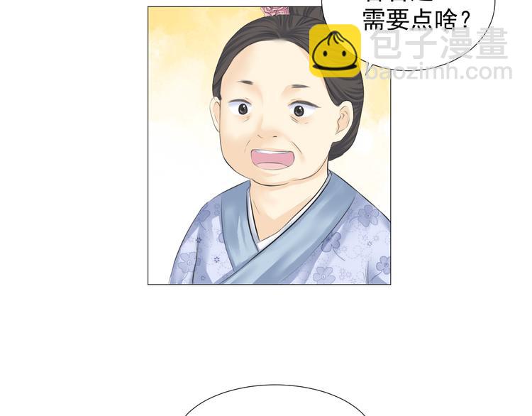 第十四话(1/2)-第14话