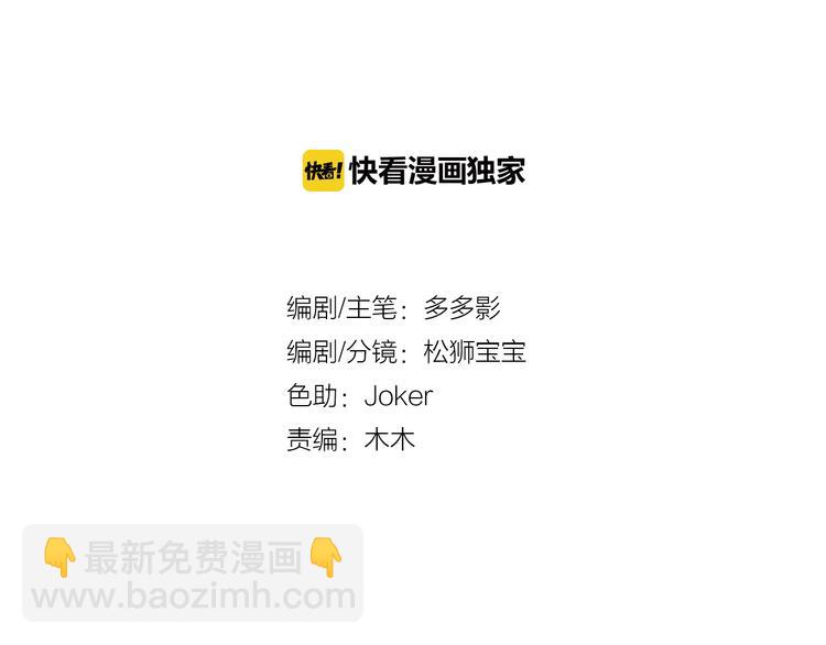 第十四话(1/2)-第14话