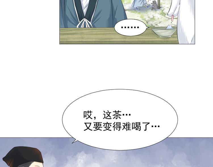 第十四话(1/2)-第14话