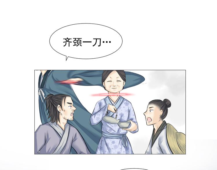 第十四话(1/2)-第14话