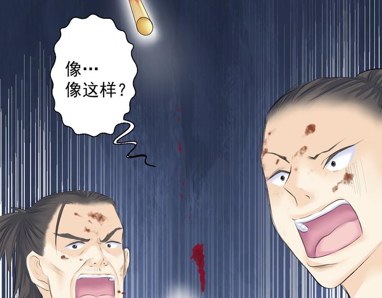 第十四话(1/2)-第14话