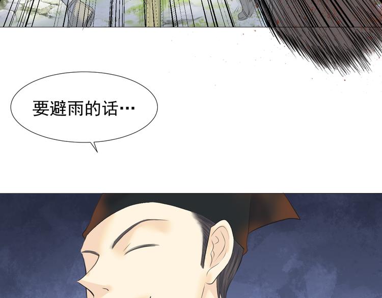 第十四话(1/2)-第14话