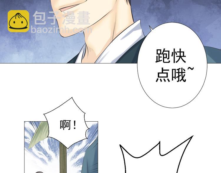 第十四话(1/2)-第14话