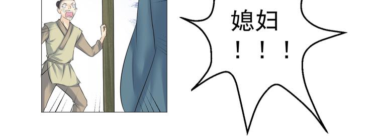 第十四话(1/2)-第14话