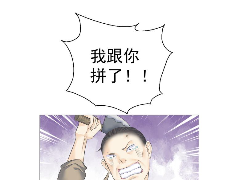 第十四话(1/2)-第14话