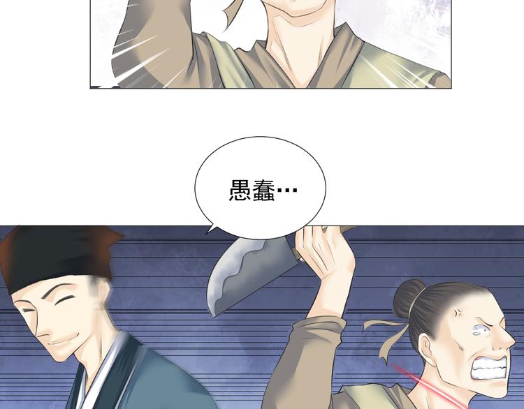 第十四话(1/2)-第14话