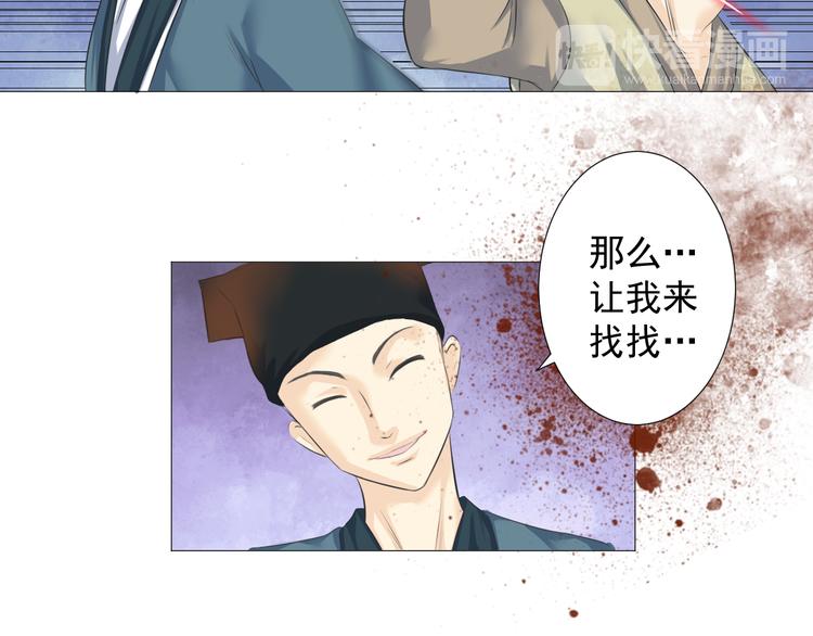 第十四话(1/2)-第14话