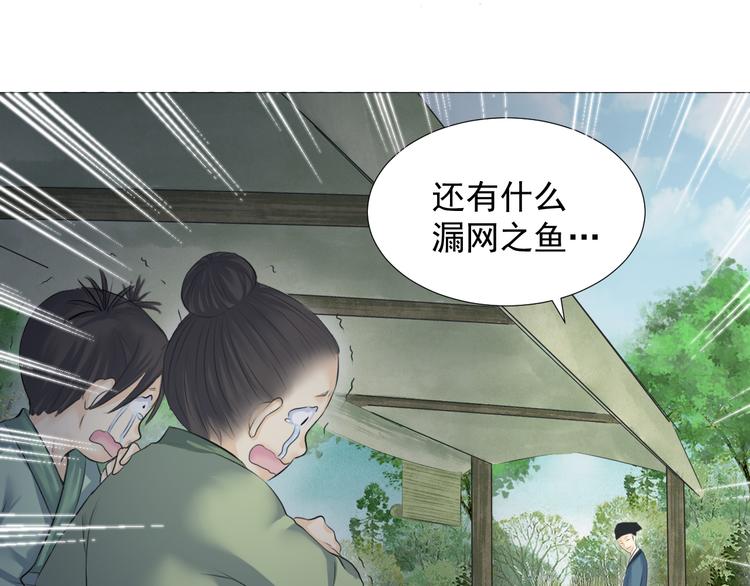 第十四话(1/2)-第14话