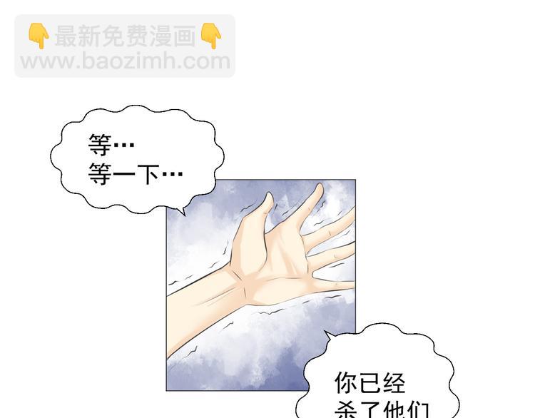 第十四话(1/2)-第14话