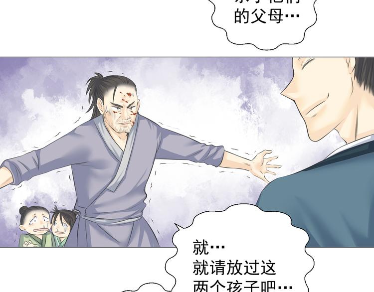 第十四话(1/2)-第14话