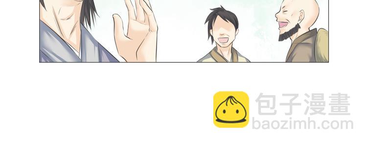 第十四话(1/2)-第14话