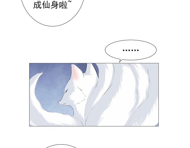 第十六话(1/2)-第16话