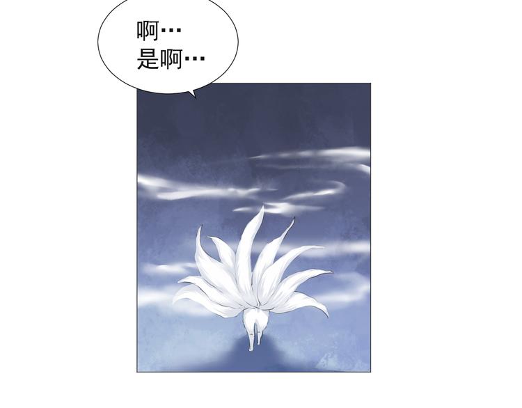 第十六话(1/2)-第16话