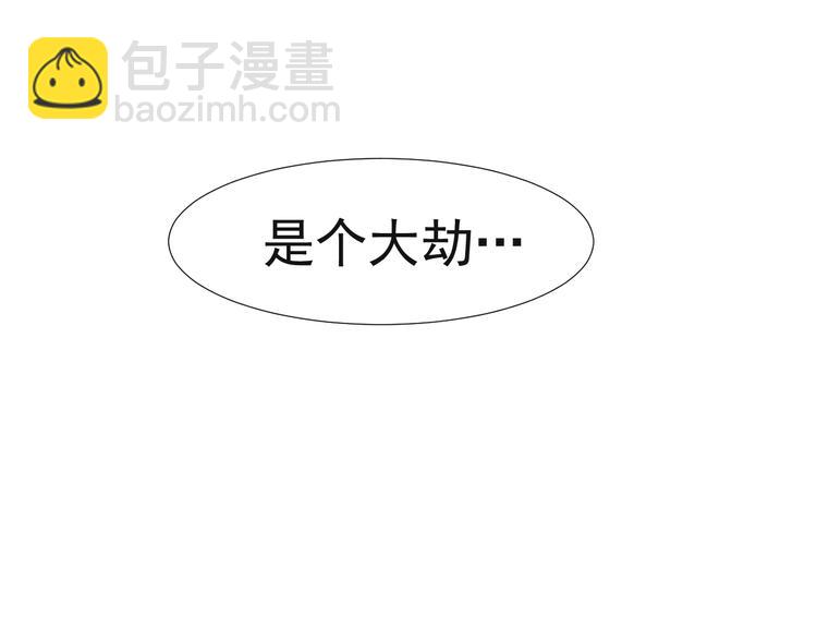 第十六话(1/2)-第16话