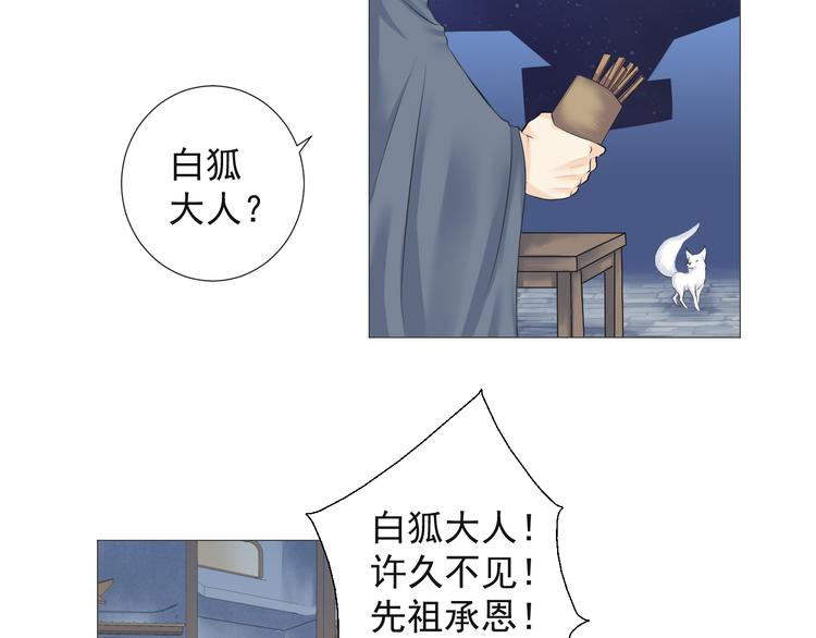 第十六话(1/2)-第16话