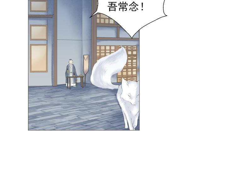 第十六话(1/2)-第16话