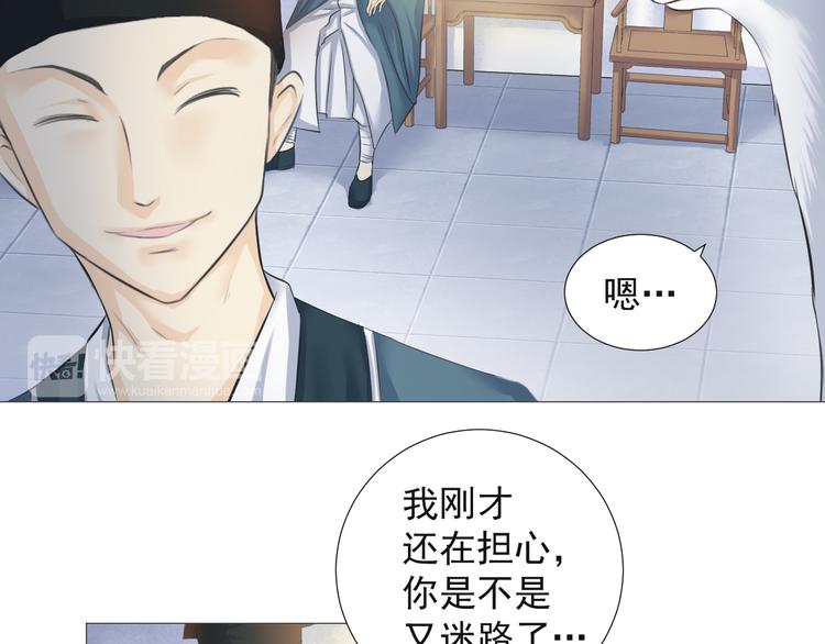 第十六话(1/2)-第16话