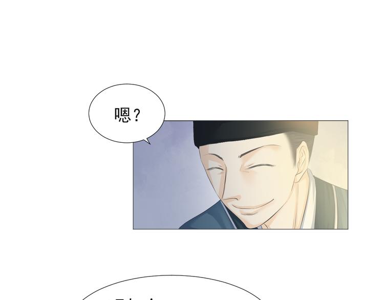 第十六话(1/2)-第16话