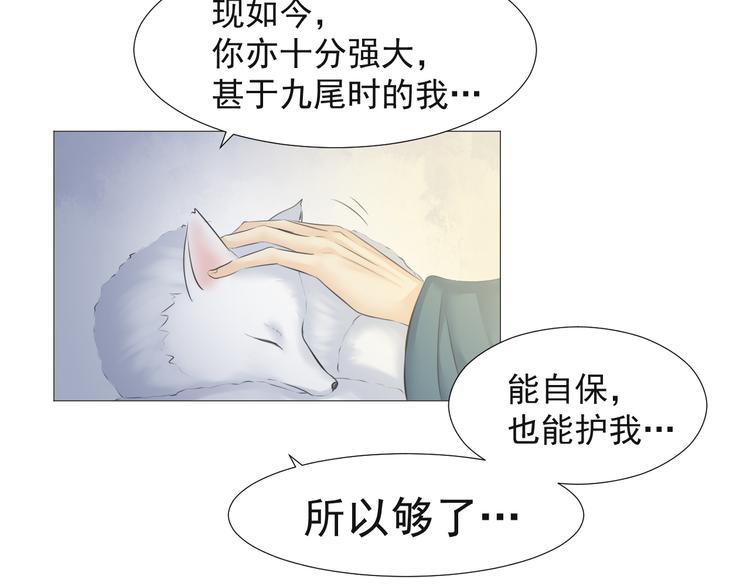 第十六话(1/2)-第16话