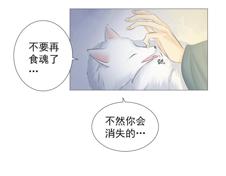 第十六话(1/2)-第16话