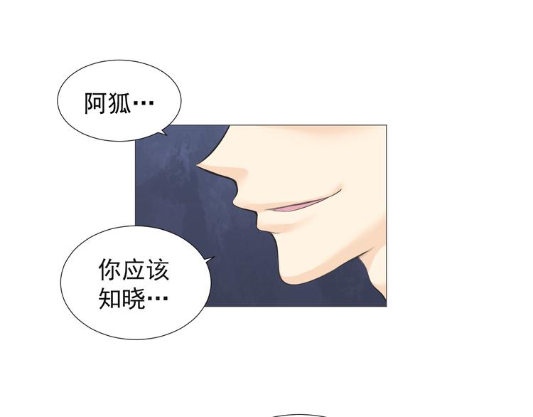 第十六话(1/2)-第16话