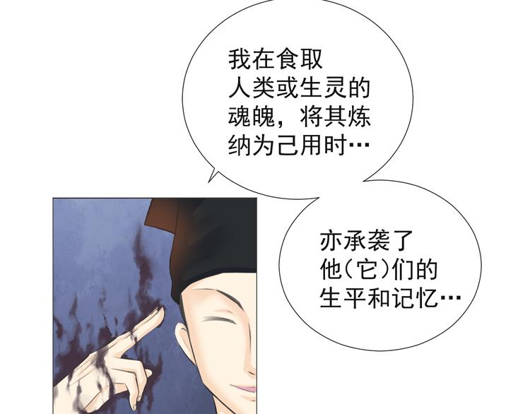 第十六话(1/2)-第16话