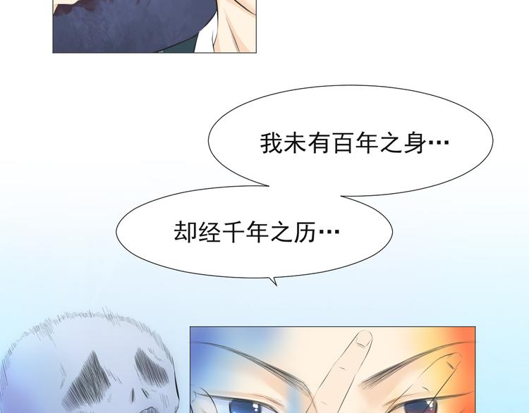 第十六话(1/2)-第16话