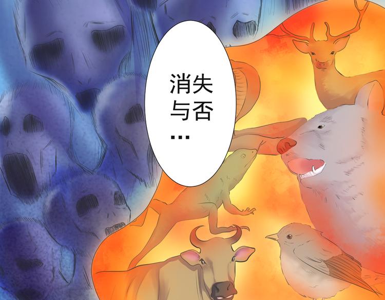 第十六话(1/2)-第16话