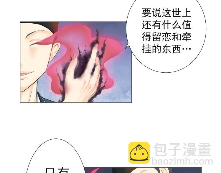 第十六话(1/2)-第16话